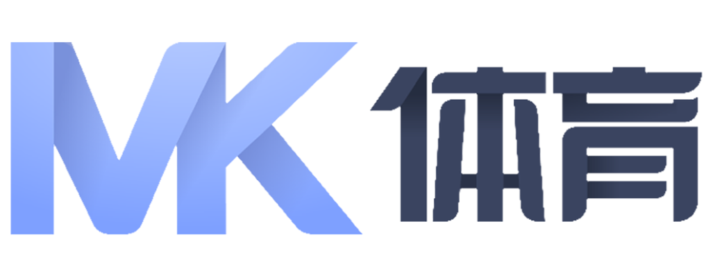 MK体育 (MK SPORTS)官方网站-专业体育赛事交流中心