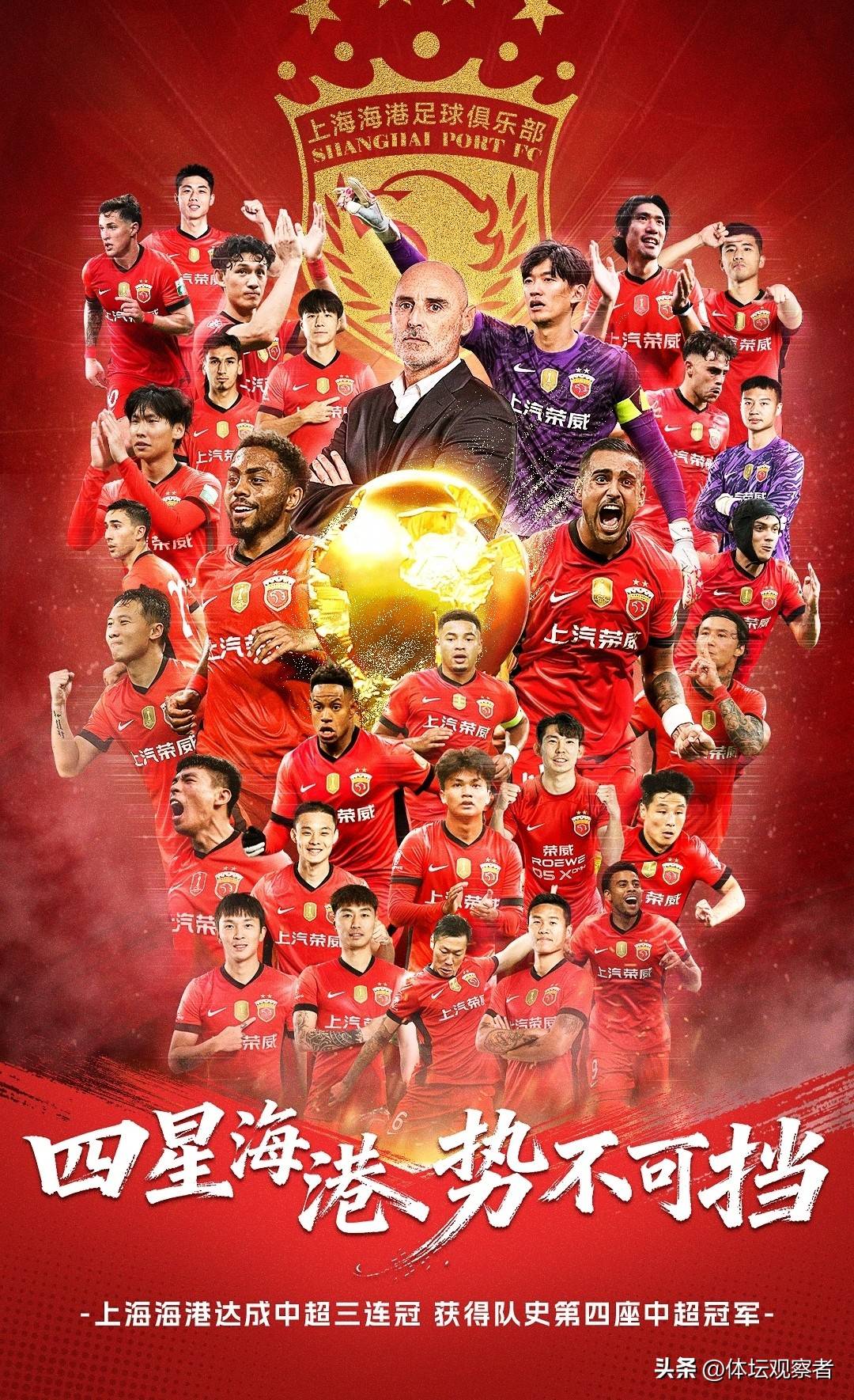 包含里程碑夜!迈阿密热火战术微调;亚冠今夜刷纪录;悬念犹存;球队文化再被提及的词条 包含里程碑夜!迈阿密热火战术微调;亚冠今夜刷纪录;悬念犹存;球队文化再被提及的词条