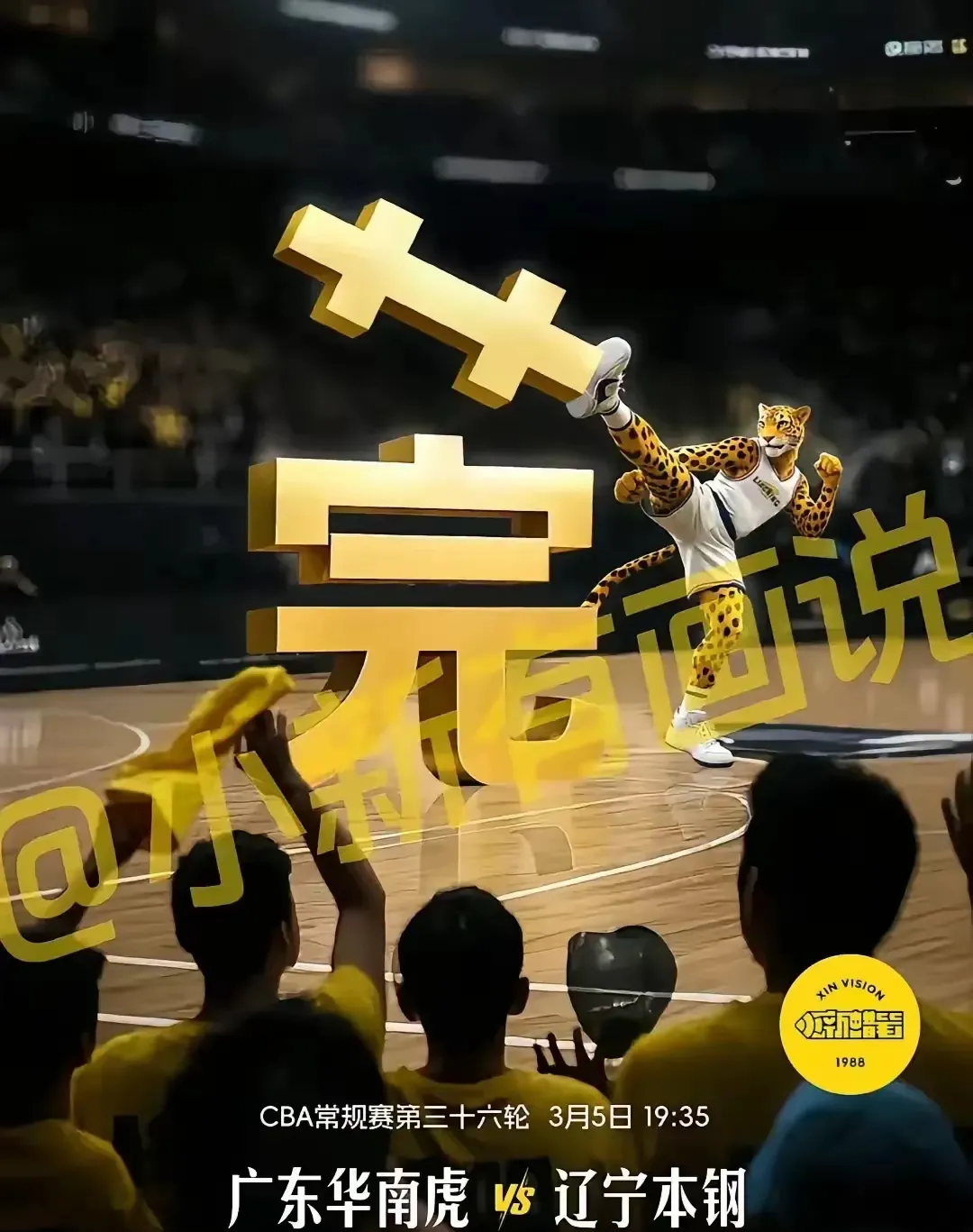  里程碑夜！山东男篮豪取连胜，荷甲今夜刷纪录，质疑声仍在，纪律约束更严格