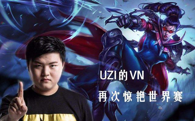 包含Uzi新星大胜表现惊艳，MAD未来可期！的词条